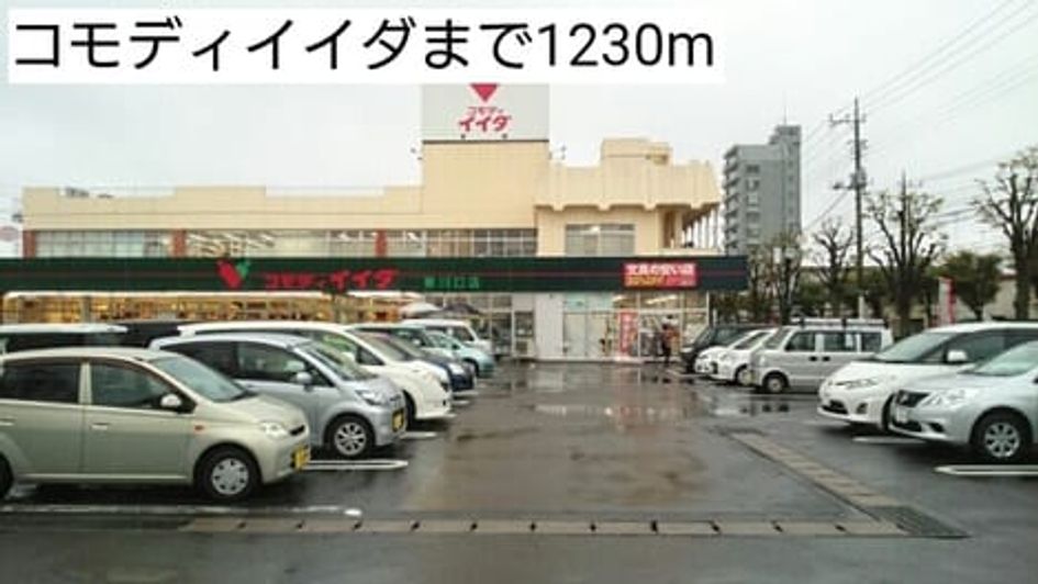 Naikan18 20171016000000 945x630