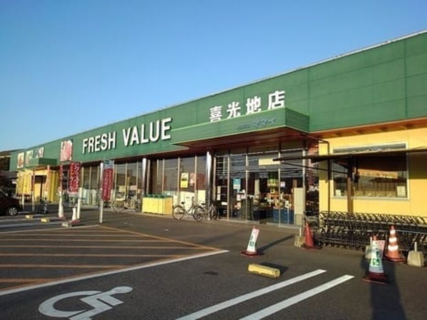 Naikan13 20220926000000 945x630