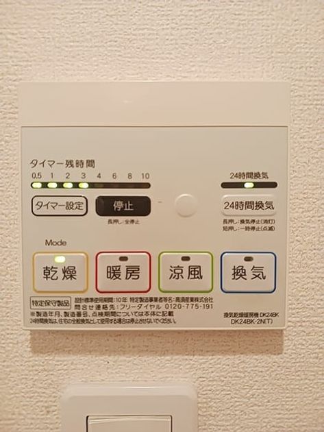 Naikan12 20260727000000 945x630