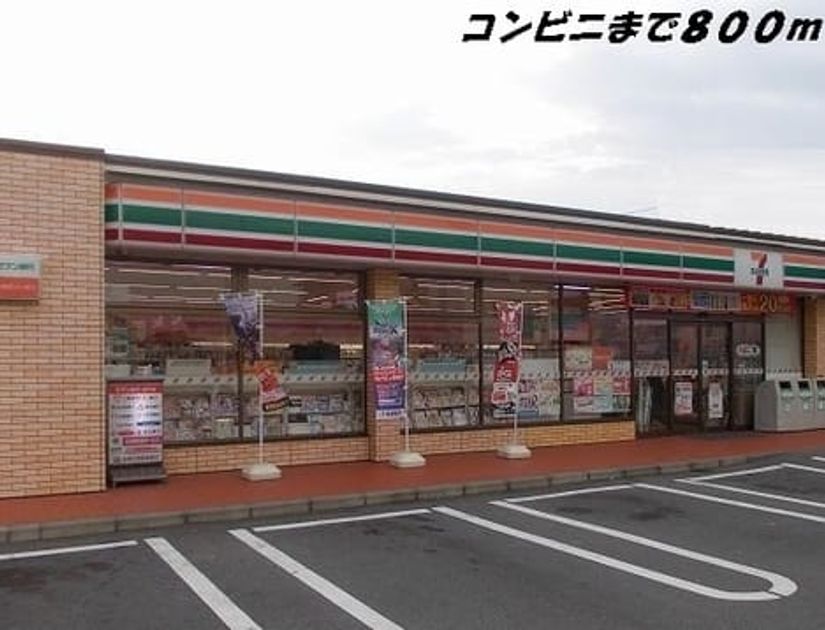 Naikan13 20201012000000 945x630