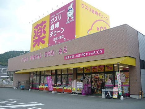 Naikan16 20210706000000