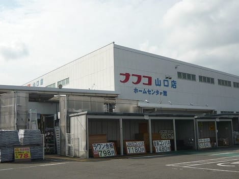 Naikan18 20210706000000