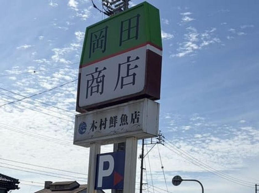 Naikan15 20260611000000 945x630
