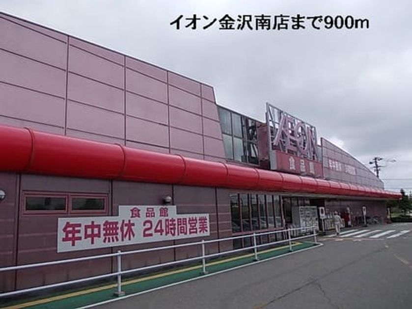 Naikan14 20140217000000 945x630