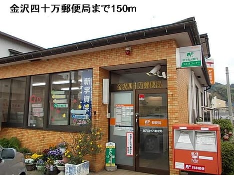 Naikan16 20140217000000