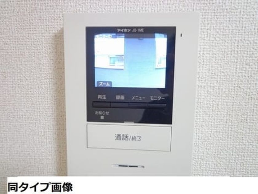 Naikan4 20260617000000 945x630