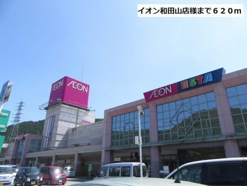 Naikan13 20201201000000 945x630