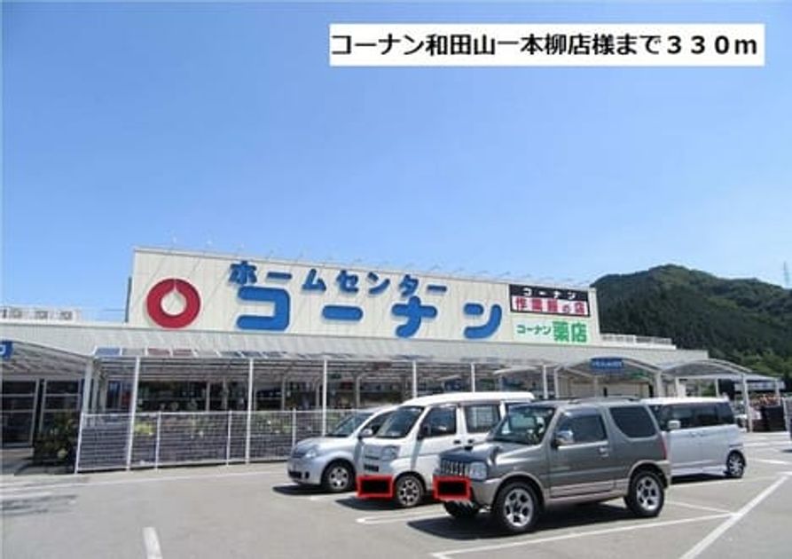 Naikan14 20201201000000 945x630