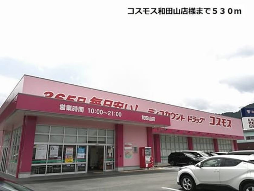 Naikan15 20201201000000 945x630