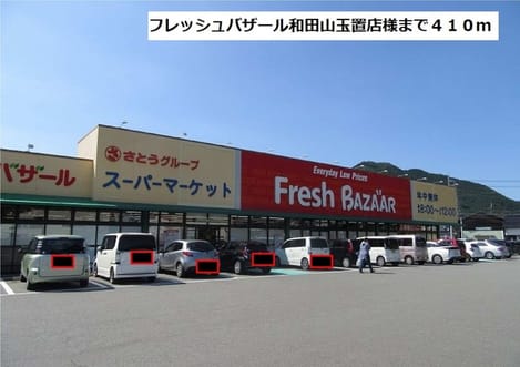 Naikan16 20201201000000