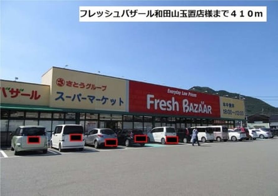 Naikan16 20201201000000 945x630