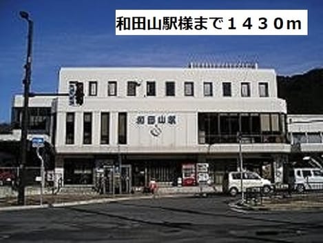 Naikan18 20201201000000