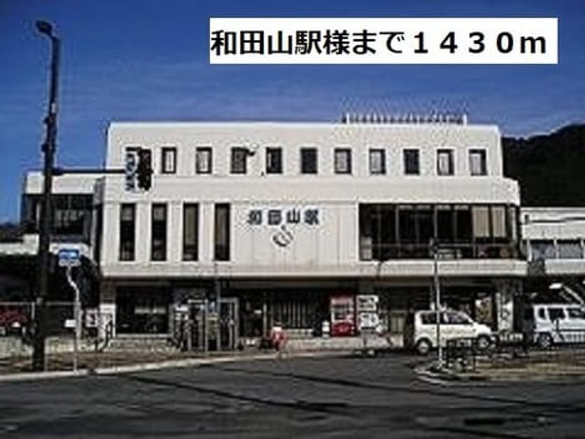 Naikan18 20201201000000 945x630