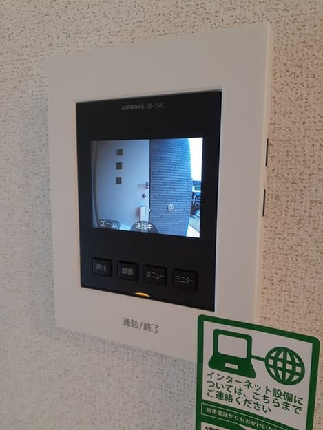 Naikan8 20230804000000