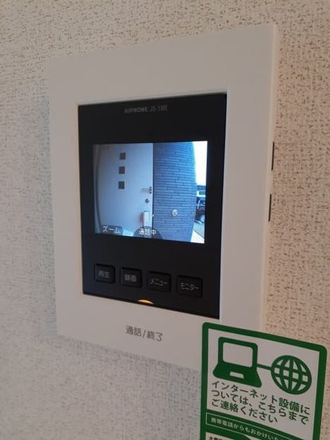 Naikan8 20230804000000 945x630