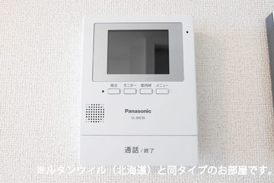 Naikan8 20260709000000 945x630