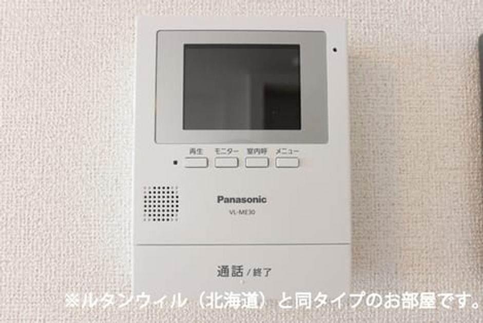 Naikan8 20260709000000 945x630
