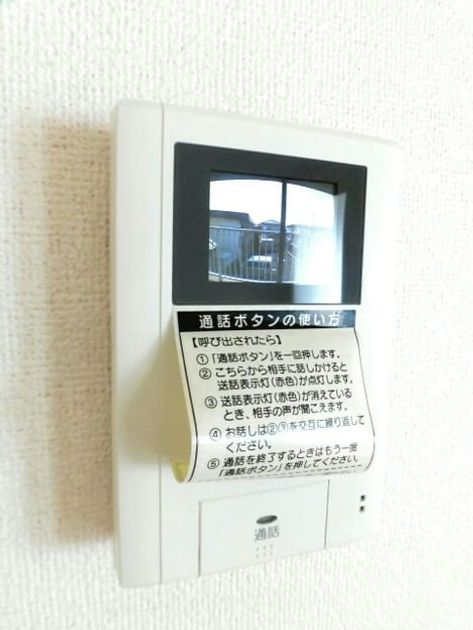 Naikan9 20170415000000 945x630