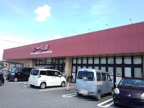 Naikan14 20210608000000