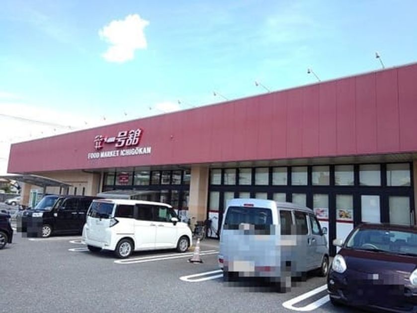 Naikan14 20210608000000 945x630