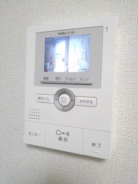 Naikan8 20190410000000 945x630