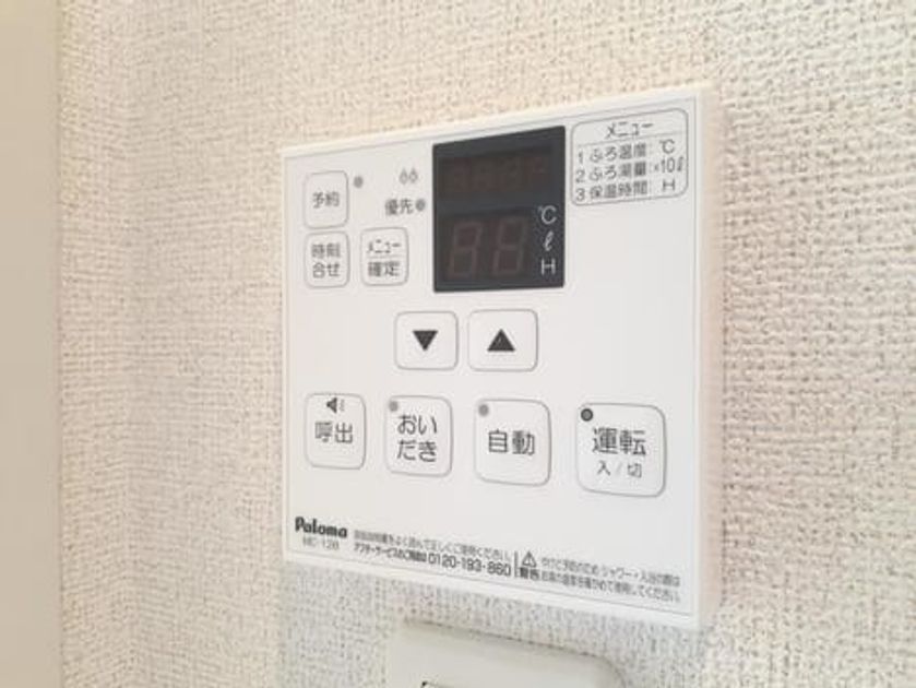 Naikan12 20220822000000 945x630