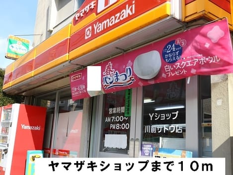 Naikan14 20170908000000