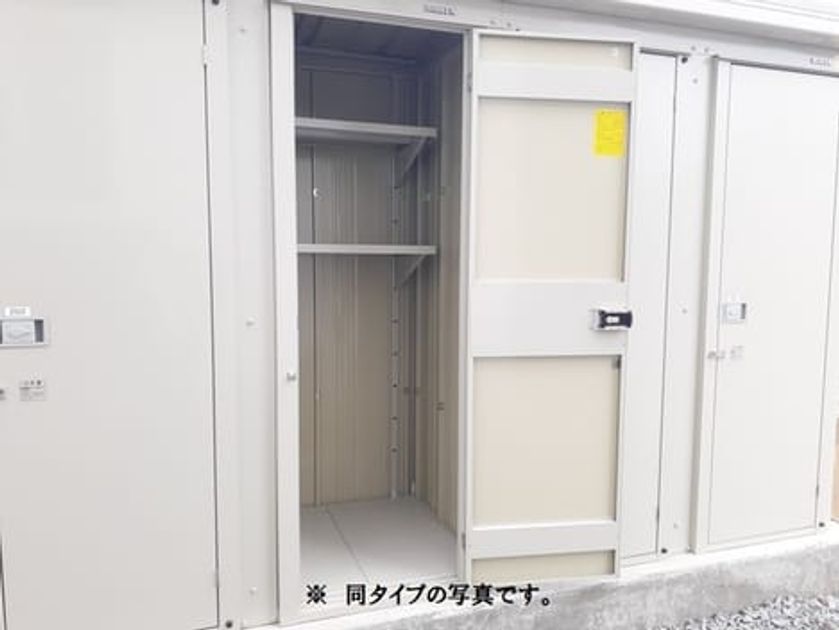Naikan10 20260710000000 945x630