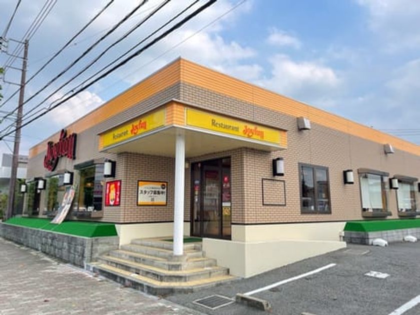 Naikan16 20250910000000 945x630