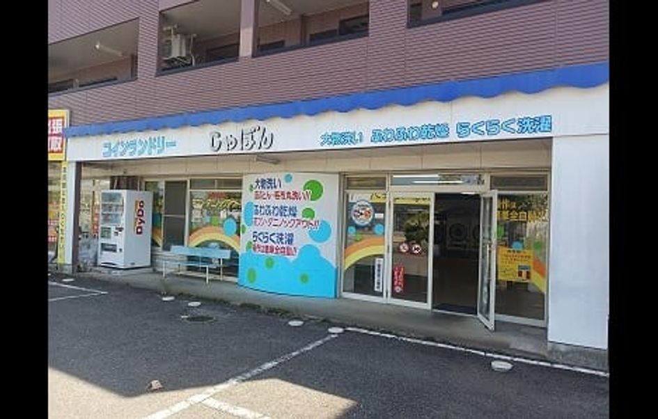 Naikan17 20250916000000 945x630