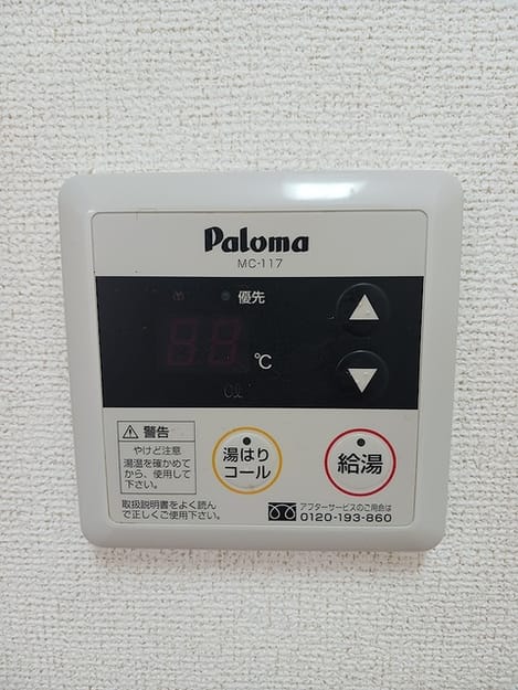 Naikan10 20260831000000