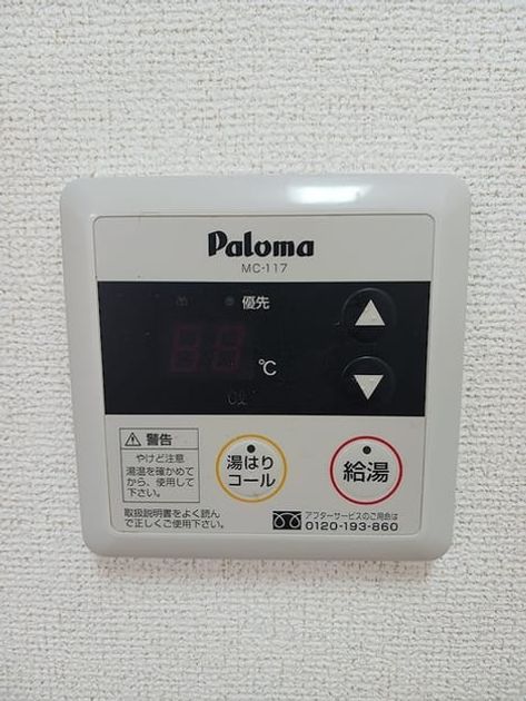Naikan10 20260831000000 945x630