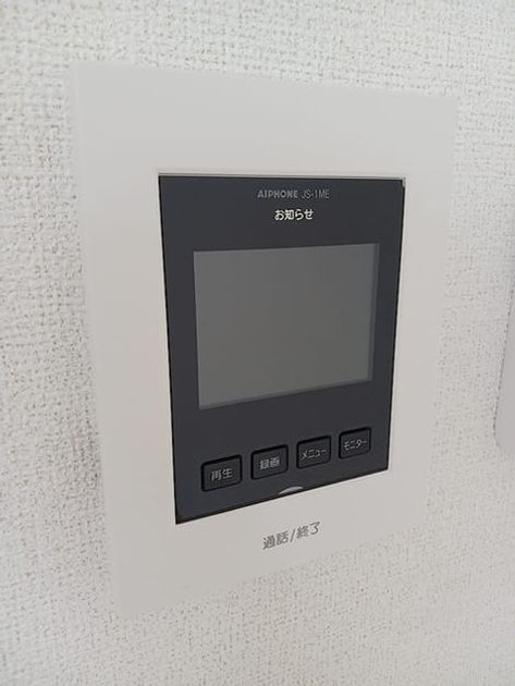 Naikan11 20260831000000 945x630