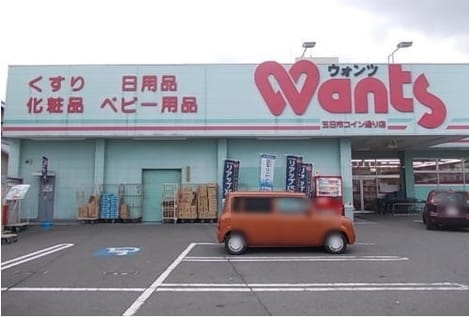 Naikan14 20230303000000