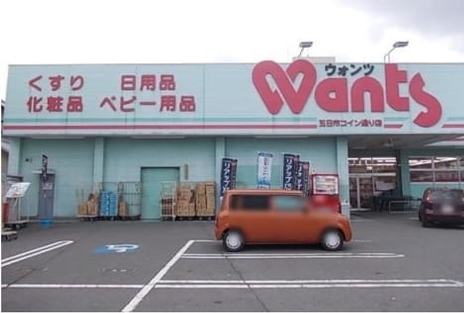 Naikan14 20230303000000 945x630