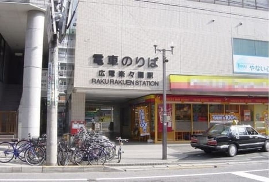 Naikan16 20230303000000 945x630