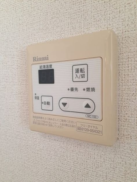 Naikan8 20240105000000 945x630