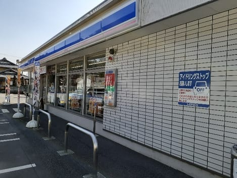 Naikan14 20231216000000