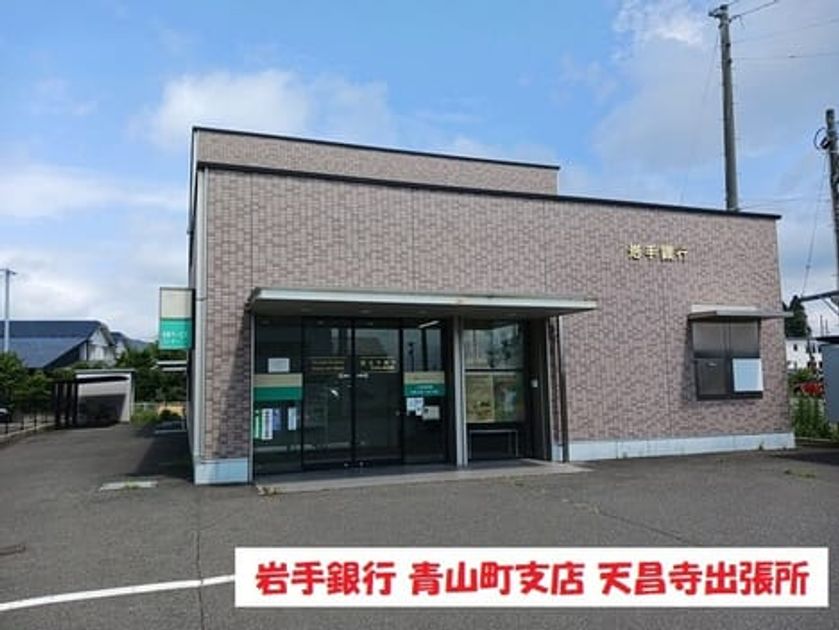 Naikan13 20250805000000 945x630