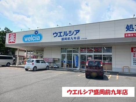 Naikan15 20250805000000