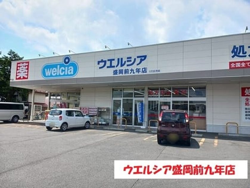 Naikan15 20250805000000 945x630