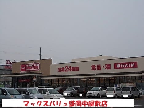 Naikan17 20250804000000