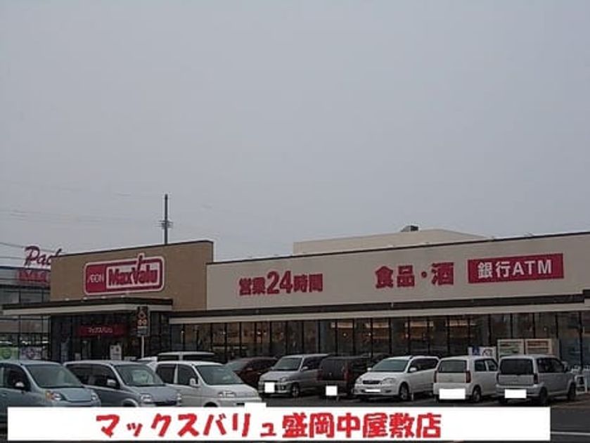 Naikan17 20250804000000 945x630