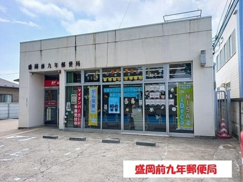 Naikan18 20250805000000 945x630
