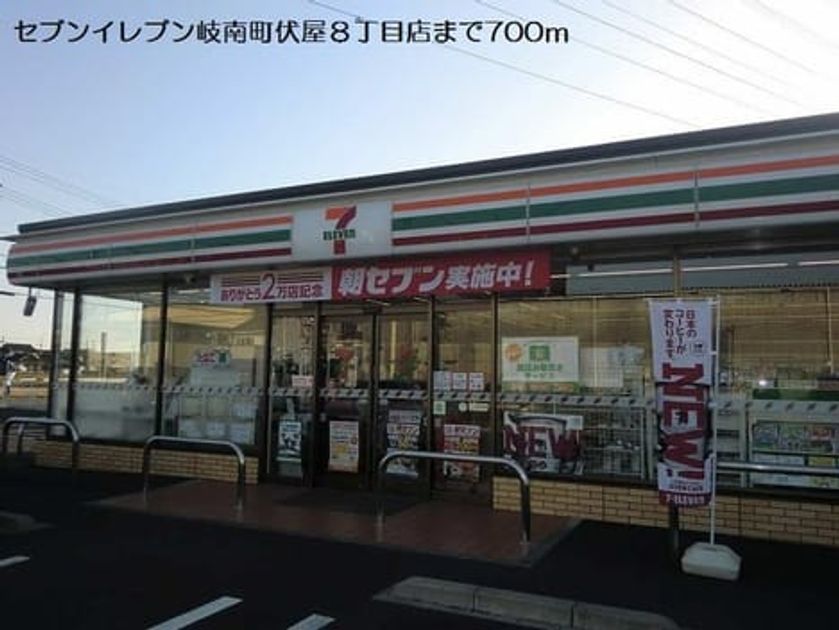 Naikan13 20190702000000 945x630