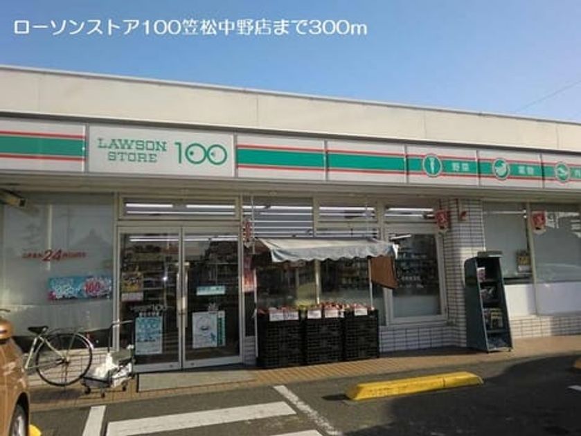 Naikan16 20180322000000 945x630