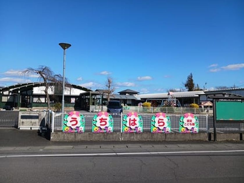 Naikan13 20250207000000 945x630