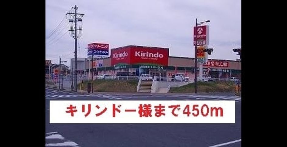 Naikan13 20220926000000 945x630