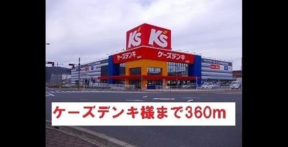 Naikan14 20220926000000 945x630