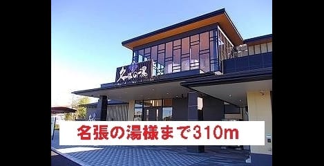 Naikan16 20220926000000